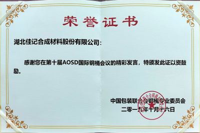 证书